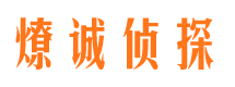 富宁市婚姻出轨调查